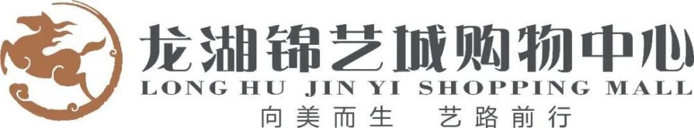 热刺球迷组织表示：“热刺球迷信托董事会对于热刺将加入欧超的新闻感到非常担忧，欧超联赛是一个由贪婪和自我利益驱动的概念，其代价是我们所珍视的足球运动的内在价值。